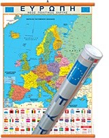 ΧΑΡΤΗΣ ΑΝΑΡΤΗΣΗΣ ΕΥΡΩΠΗΣ 70*100 ΠΟΛΙΤΙΚΟΣ