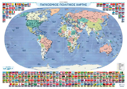 ΧΑΡΤΗΣ ΚΟΣΜΟΥ 70*100 ΠΟΛΙΤΙΚΟΣ-ΜΟΡΦΟΛΟΓΙΚΟΣ ΑΝΑΡΤΗΣΗΣ ΠΛΑΣΤΙΚΟΠΟΙΗΜΕΝΟΣ ΜΕ ΠΗΧΑΚΙΑ