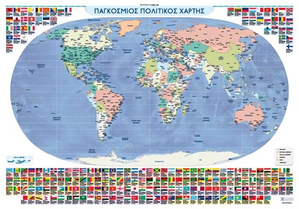 ΧΑΡΤΗΣ ΚΟΣΜΟΥ 70*100 ΠΟΛΙΤΙΚΟΣ-ΜΟΡΦΟΛΟΓΙΚΟΣ ΑΝΑΡΤΗΣΗΣ ΠΛΑΣΤΙΚΟΠΟΙΗΜΕΝΟΣ ΜΕ ΠΗΧΑΚΙΑ