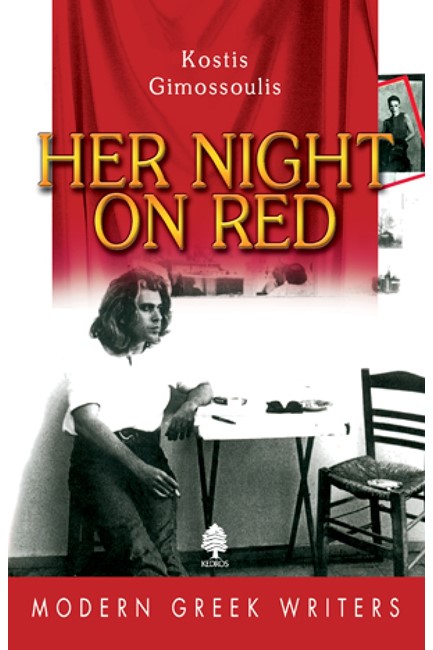HER NIGHT ΟΝ RED