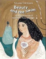 BEAUTY AND ΤΗΕ SWAN