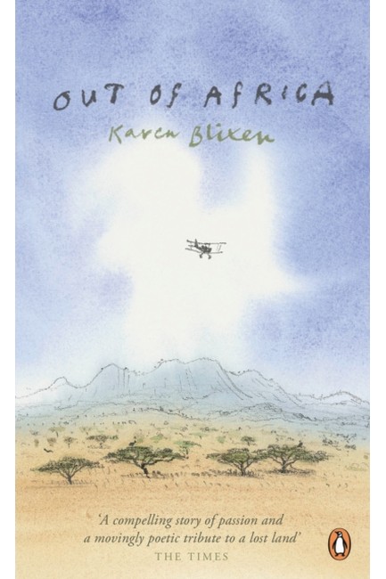 OUT OF AFRICA PB