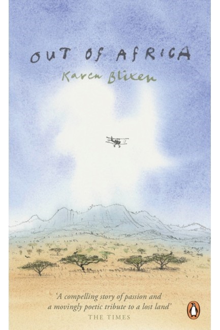 OUT OF AFRICA PB