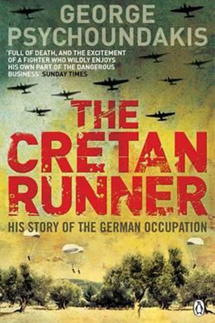 THE CRETAN RUNNER PB