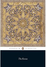 THE KORAN PB