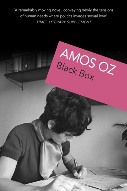 BLACK BOX PB
