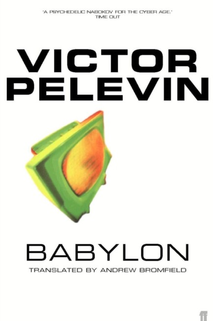 BABYLON PB