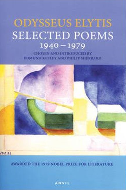 SELECTED POEMS/ELYTIS