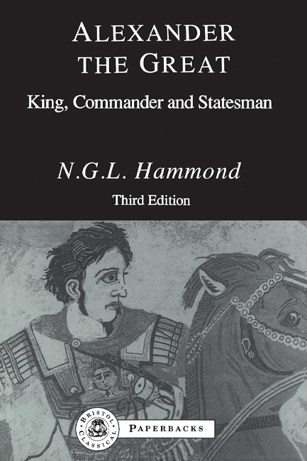 ALEXANDER THE GREAT PB