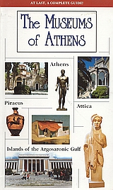 THE MUSEUMS OF ATHENS