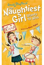 THE NAUGHTIEST GIRL WANTS TO WIN-BOOK 9 PB