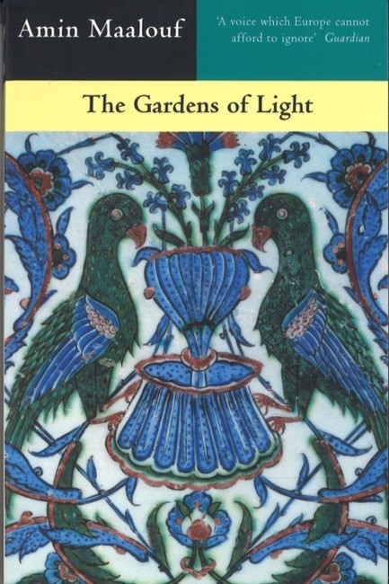 THE GARDENS OF LIGHT PB