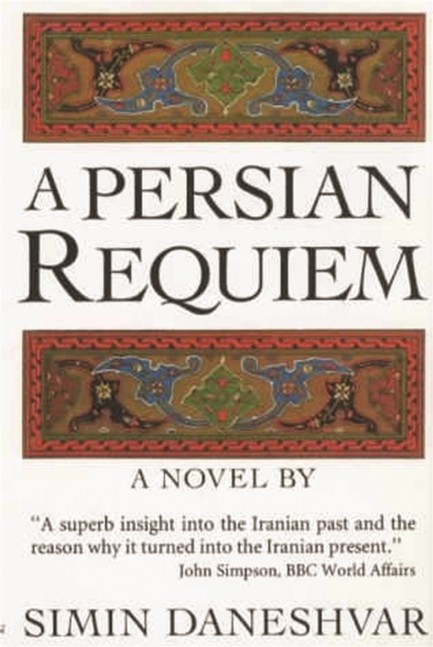 A PERSIAN REQUIEM PB