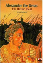 ALEXANDER THE GREAT PB