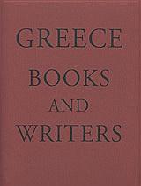 GRΕΕCΕ ΒΟΟΚS ΑΝD WRΙΤΕRS