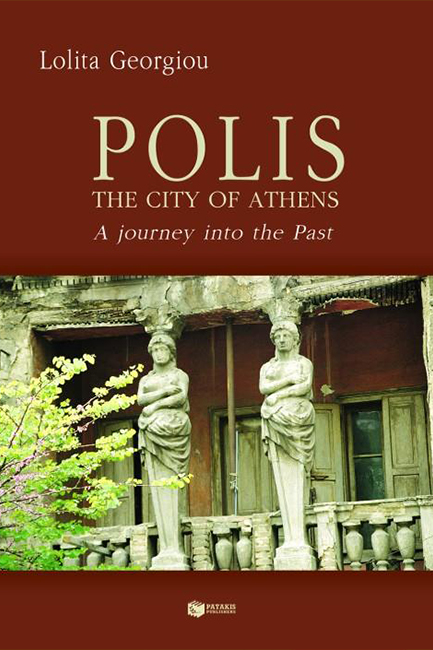 POLIS ΤΗΕ CITY OF ATHENS
