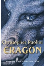 ERAGON ΒΟΟΚ ΟΝΕ ΡΒ