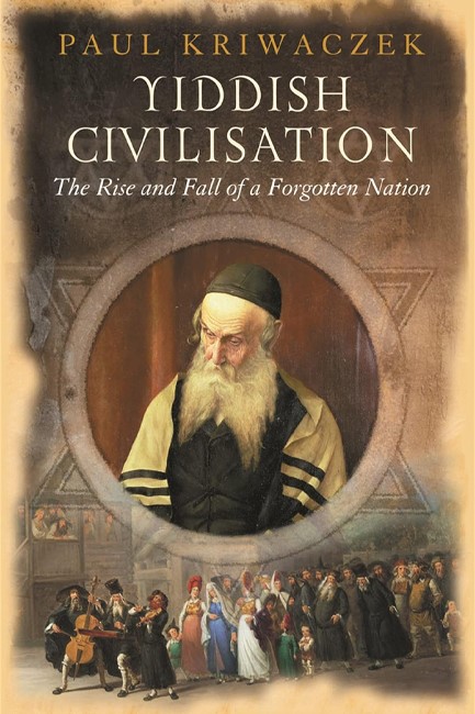 YIDDISH CIVILISATION PB