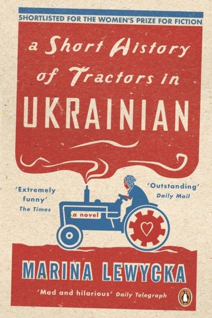 A SHORT HISTORY OF TRACTORS IN UKRAINIAN PB