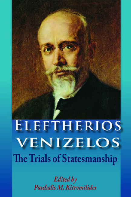 ELEFTHERIOS VENIZELOS HB