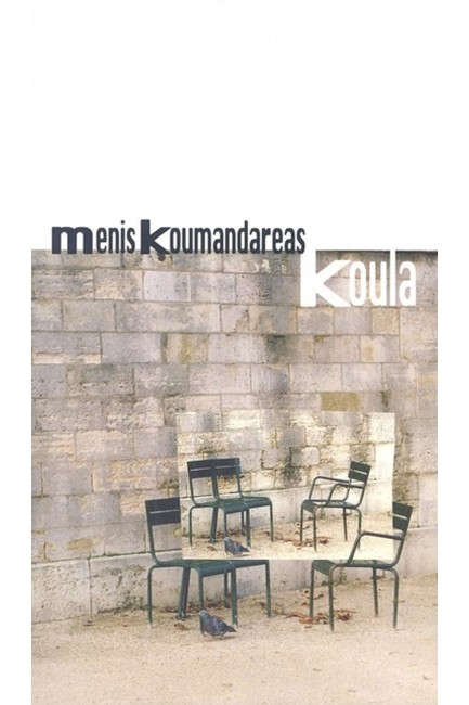 KOULA PB
