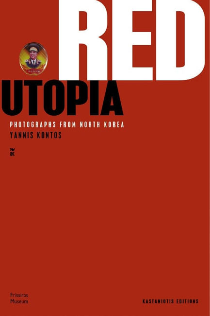 RΕD UΤΟΡΙΑ-ΡΗΟΤΟGRΑΡΗS FRΟΜ ΝΟRΤΗ ΚΟRΕΑ