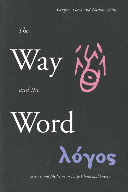 THE WAY AND THE WORD PB