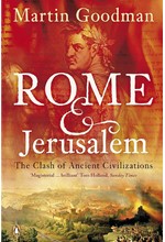 ROME AND JERUSALEM PB
