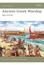 ANCIENT GREEK WARSHIP PB