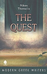 THE QUEST PB