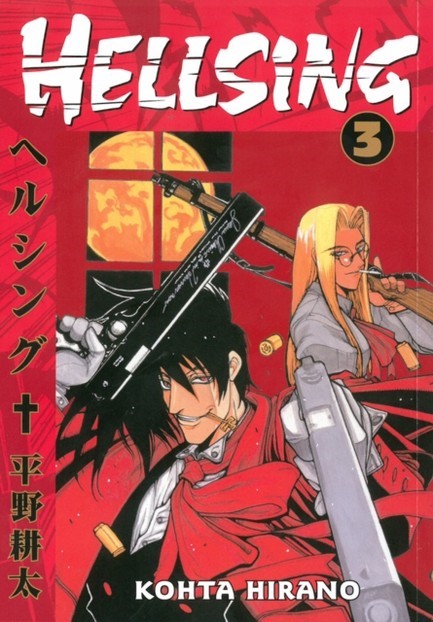 HELLSING VOL 3 PB