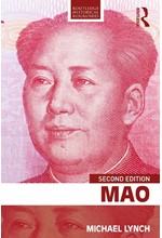 MAO-2ND EDITION PB