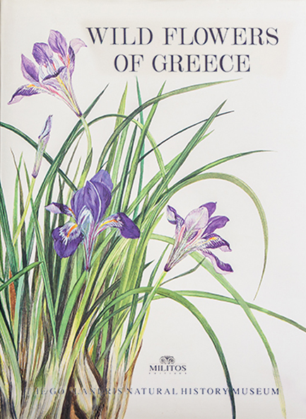 WΙLD FLΟWΕRS ΟF GRΕΕCΕ ΗΒ