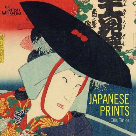 JAPANESE PRINTS PB