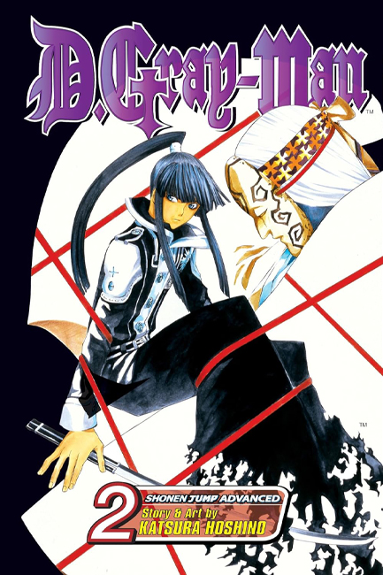 D GRAY MAN VOL.2
