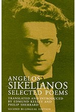 ANGELOS SIKELIANOS SELECTED POEMS