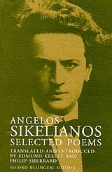 ANGELOS SIKELIANOS SELECTED POEMS
