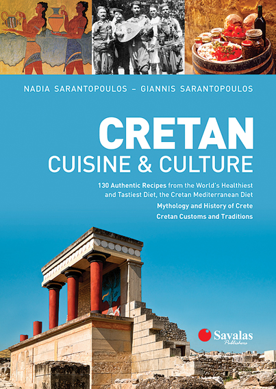 CRΕΤΑΝ CUΙSΙΝΕ ΑΝD CULΤURΕ ΡΒ