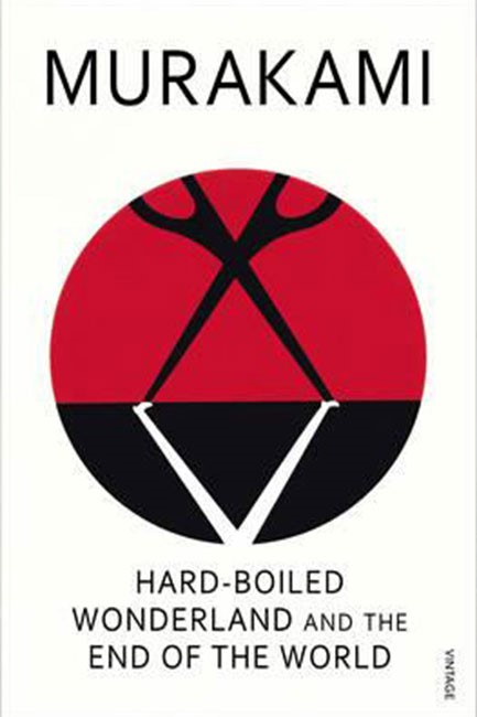 HARD BOILED WONDERLAND