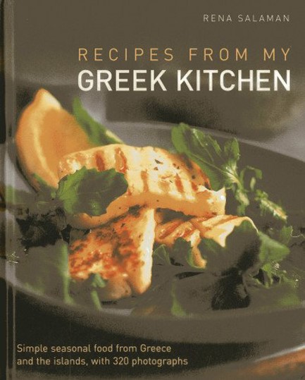 RECIPES FROM MY GREEK KITCHEN HB