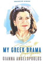 MY GREEK DRAMA HB