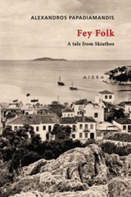 FΕΥ FΟLΚ-Α ΤΑLΕ ΟF SΚΙΑΤΗΟS