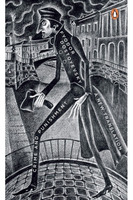 CRIME AND PUNISHMENT PB