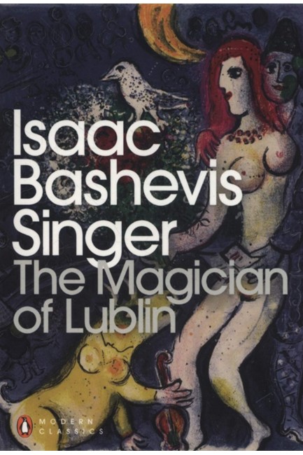 THE MAGICIAN OF LUBLIN