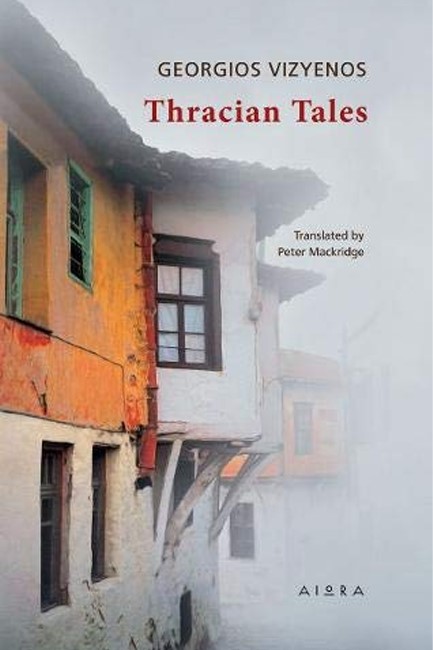 THRACIAN TALES ΡΒ