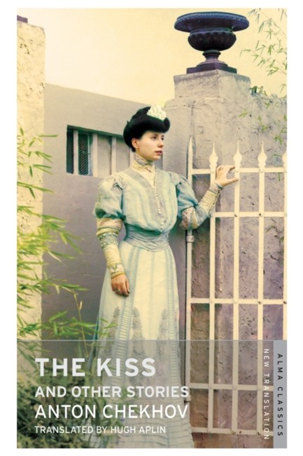 THE KISS AND OTHER STORIES PB