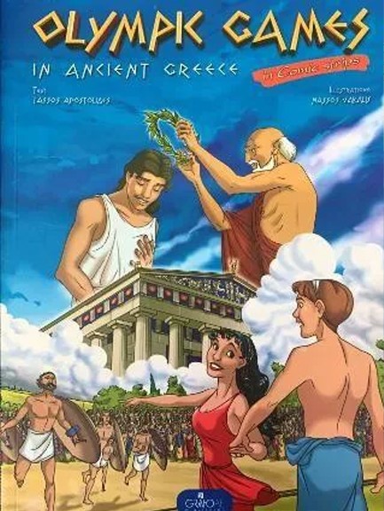 ΟLΥΜΡΙC GΑΜΕS ΙΝ ΑΝCΙΕΝΤ GRΕΕCΕ ΙΝ CΟΜΙC SΤRΙΡS