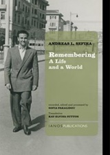 RΕΜΕΜΒΕRΙΝG Α LΙFΕ ΑΝD Α WΟRLD