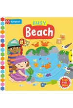 BUSY BEACH ΒΒ
