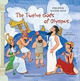 THE TWELVE GODS OF OLYMPUS (OI 12 ΘEOI TOY OΛYMΠOY ΣTA AΓΓΛIKA)